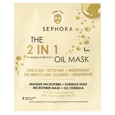 Маска для лица с супер-эффектом