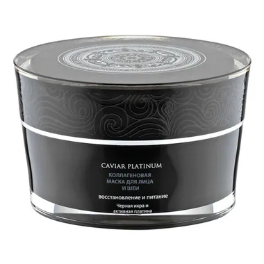 CAVIAR PLATINUM Коллагеновая маска для лица и шеи