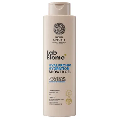 Lab Biome shower gel Гиалуроновый гель для душа 4D увлажнение  