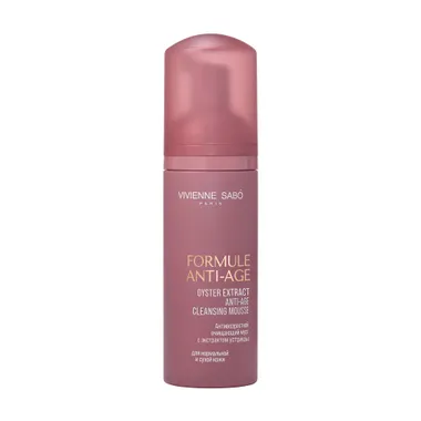 Formule Anti-age Гидрофильное масло для снятия макияжа