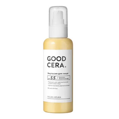 Good Cera Super Ceramide Emulsion Эмульсия для лица