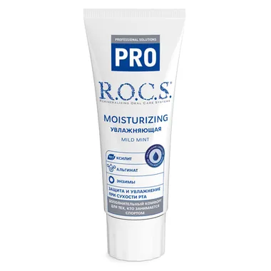 PRO MOISTURIZING Зубная паста увлажняющая