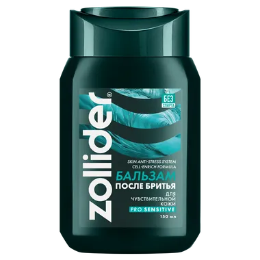 Pro Sensitive ΠΠ°Π»ΡΠ·Π°ΠΌ ΠΏΠΎΡΠ»Π΅ Π±ΡΠΈΡΡΡ Π΄Π»Ρ ΡΡΠ²ΡΡΠ²ΠΈΡΠ΅Π»ΡΠ½ΠΎΠΉ ΠΊΠΎΠΆΠΈ, ΡΠ²Π»Π°ΠΆΠ½ΡΡΡΠΈΠΉ, ΡΠΌΡΠ³ΡΠ°ΡΡΠΈΠΉ, ΠΎΡ ΠΏΠΎΠΊΡΠ°ΡΠ½Π΅Π½ΠΈΠΉ, ΡΠΈΡΡΡΡΠΎΠ²ΡΠΉ Π°ΡΠΎΠΌΠ°Ρ