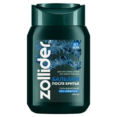 Pro Comfort ΠΠ°Π»ΡΠ·Π°ΠΌ ΠΏΠΎΡΠ»Π΅ Π±ΡΠΈΡΡΡ, ΠΎΡ
Π»Π°ΠΆΠ΄Π°ΡΡΠΈΠΉ, ΡΠ²Π»Π°ΠΆΠ½ΡΡΡΠΈΠΉ, Π²ΠΎΡΡΡΠ°Π½Π°Π²Π»ΠΈΠ²Π°ΡΡΠΈΠΉ, ΠΎΡ ΠΏΠΎΠΊΡΠ°ΡΠ½Π΅Π½ΠΈΠΉ, Ρ ΠΌΠ΅Π½ΡΠΎΠ»ΠΎΠΌ