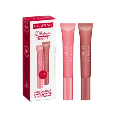 Lip Perfector Набор блесков нюдовые оттенки