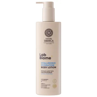 Lab Biome body lotion Гиалуроновый лосьон для тела 4D увлажнение  