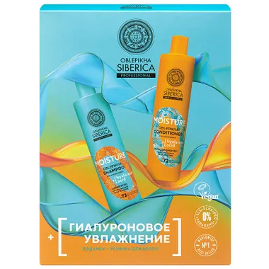 OBLEPIKHA SIBERICA Подарочный набор для волос Гиаулороновое увлажнение