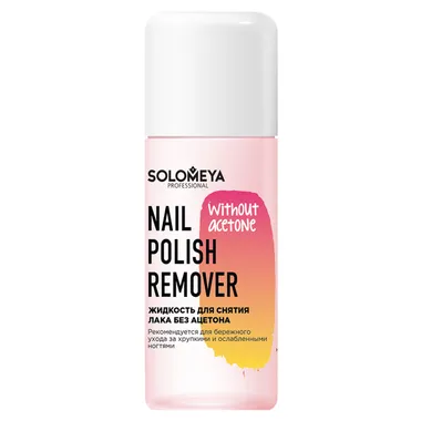 Nail Polish Remover Without Acetone Жидкость для снятия лака без ацетона 