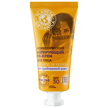 Аюрведический матирующий BB-Крем для лица SPF30