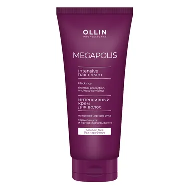 MEGAPOLIS Интенсивный крем для волос на основе черного риса