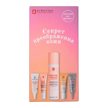 Набор Секрет преображения кожи