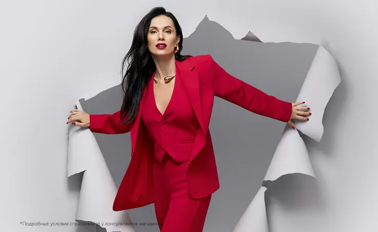 Акции ИЛЬ ДЕ БОТЭ